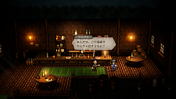 画像ギャラリー No.048のサムネイル画像 / 「オクトパストラベラー0」,登場キャラクターや新システム「タウンビルド」「セレクトアビリティ」などの情報を公開