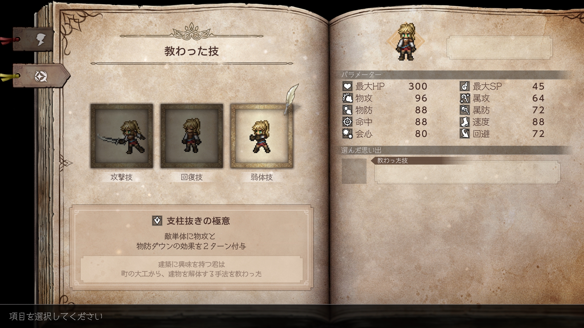 ꡼ No.003 | Υץ쥤ݡʪ֥ȥѥȥ٥顼0ס1ƱΦ¤롤꡼ʲȰ¿ǿ