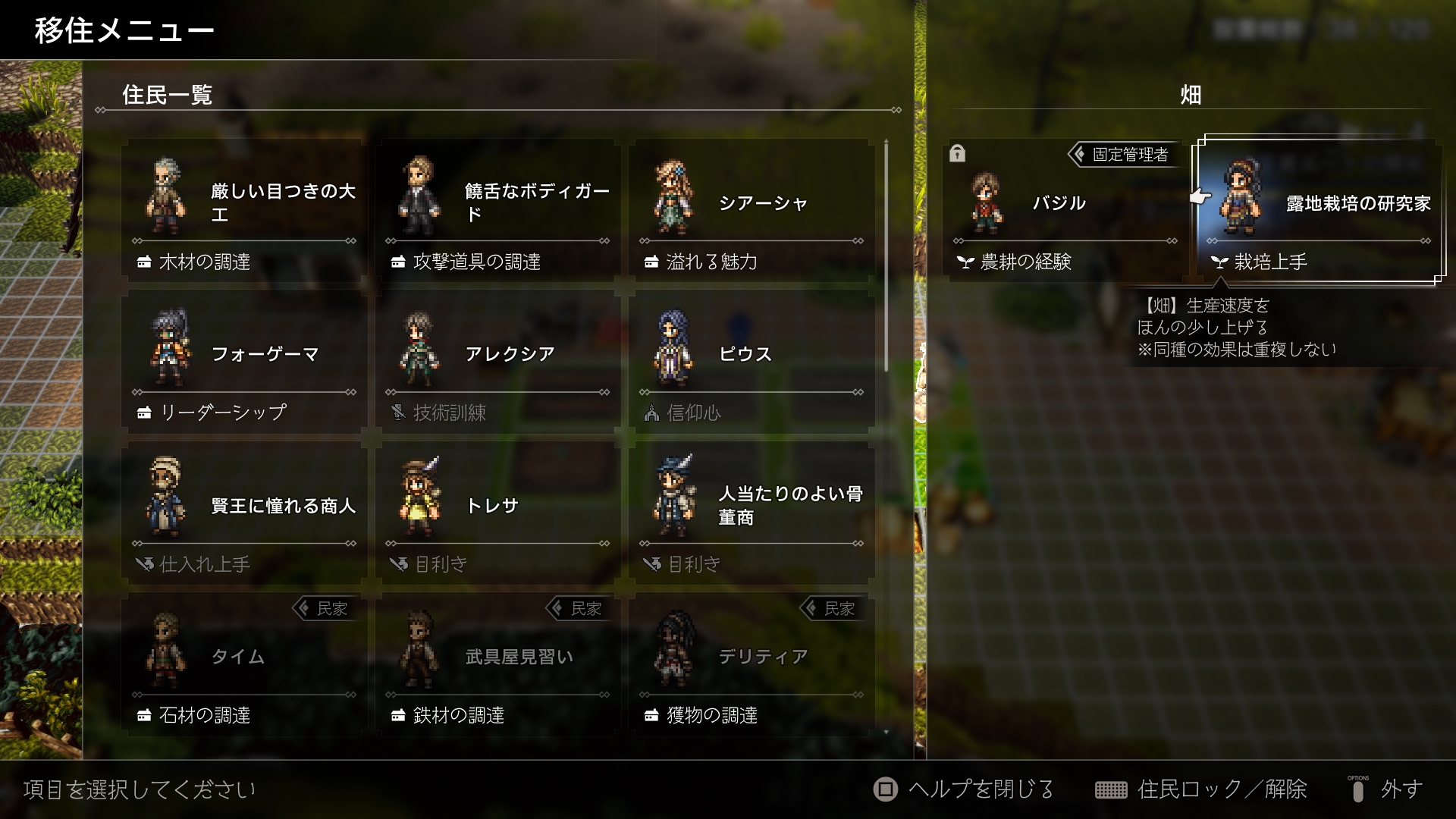 ꡼ No.025 | Υץ쥤ݡʪ֥ȥѥȥ٥顼0ס1ƱΦ¤롤꡼ʲȰ¿ǿ