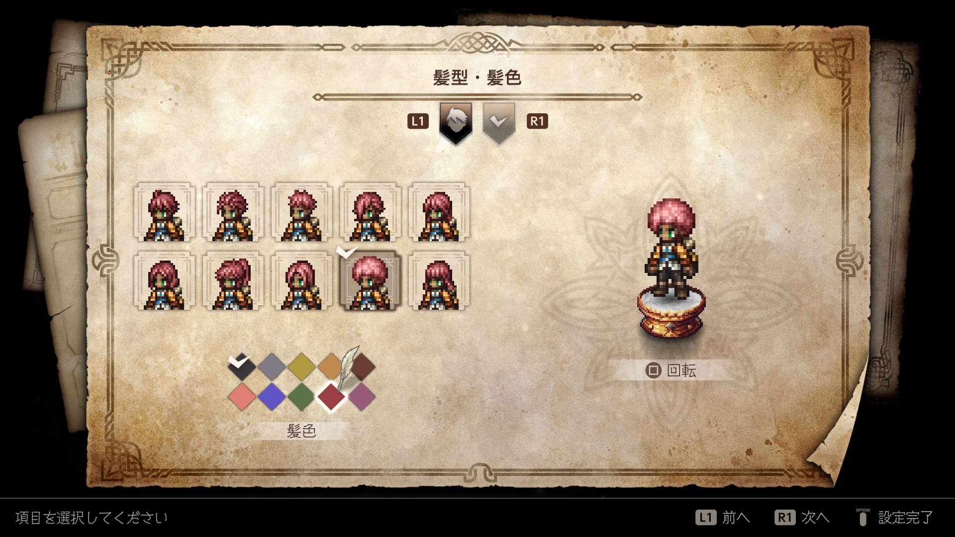 ꡼ No.029 | Υץ쥤ݡʪ֥ȥѥȥ٥顼0ס1ƱΦ¤롤꡼ʲȰ¿ǿ