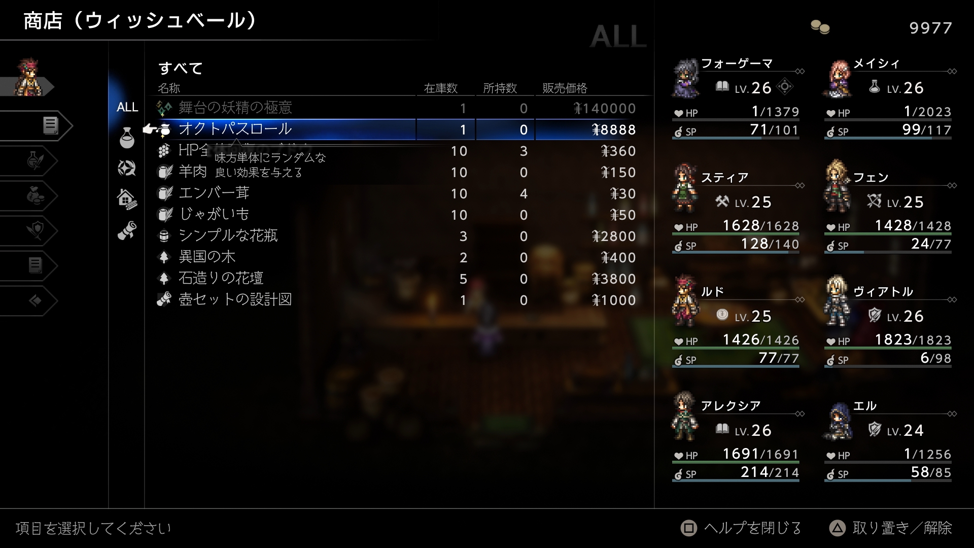 ꡼ No.051 | Υץ쥤ݡʪ֥ȥѥȥ٥顼0ס1ƱΦ¤롤꡼ʲȰ¿ǿ