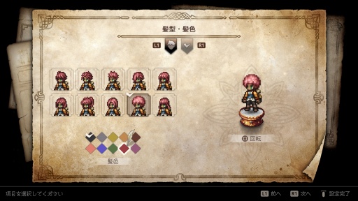 ���������꡼ No.029�Υ���ͥ������ / �Υץ쥤��ݡ�������������ʪ��������֥����ȥѥ��ȥ�٥顼0�ס���1���Ʊ����Φ���¤���롤���꡼���������ʲ��Ȱ¿������������ǿ���