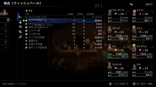 ���������꡼ No.051�Υ���ͥ������ / �Υץ쥤��ݡ�������������ʪ��������֥����ȥѥ��ȥ�٥顼0�ס���1���Ʊ����Φ���¤���롤���꡼���������ʲ��Ȱ¿������������ǿ���