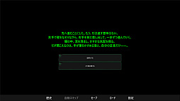 The Trials - Chapter One