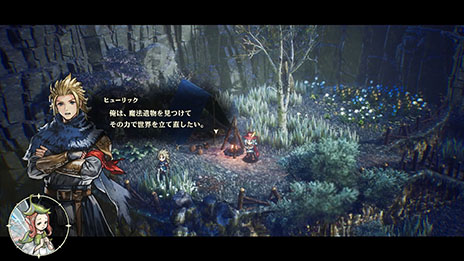 画像ギャラリー No.005のサムネイル画像 / 「冒険家エリオットの千年物語」，再建の時代の概要や同時代で出会えるキャラクター情報が公開に