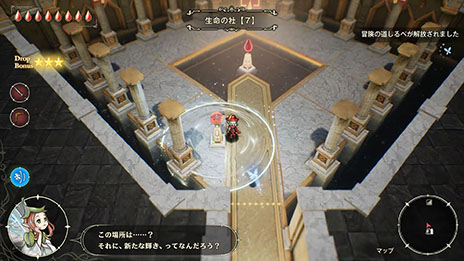 画像ギャラリー No.013のサムネイル画像 / 「冒険家エリオットの千年物語」，再建の時代の概要や同時代で出会えるキャラクター情報が公開に