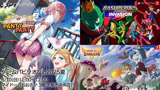 ꡼ No.001 | PS5ǡPanty Party Ρס֥Х ١פʤɤͷŸѥӥꥪjp2025ƤνŸ