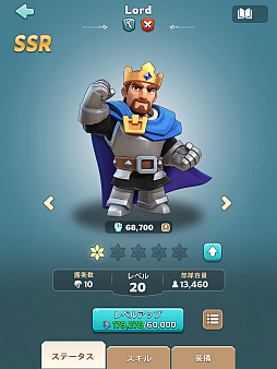 キングショット