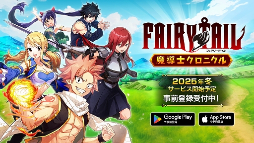 ꡼ No.001 | ҥ̡˥ȤFAIRY TAIL ƳΥ˥סۿꡣ80ΰʾΥ餬о줷̾Ƹ