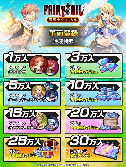 ꡼ No.003 | ҥ̡˥ȤFAIRY TAIL ƳΥ˥סۿꡣ80ΰʾΥ餬о줷̾Ƹ