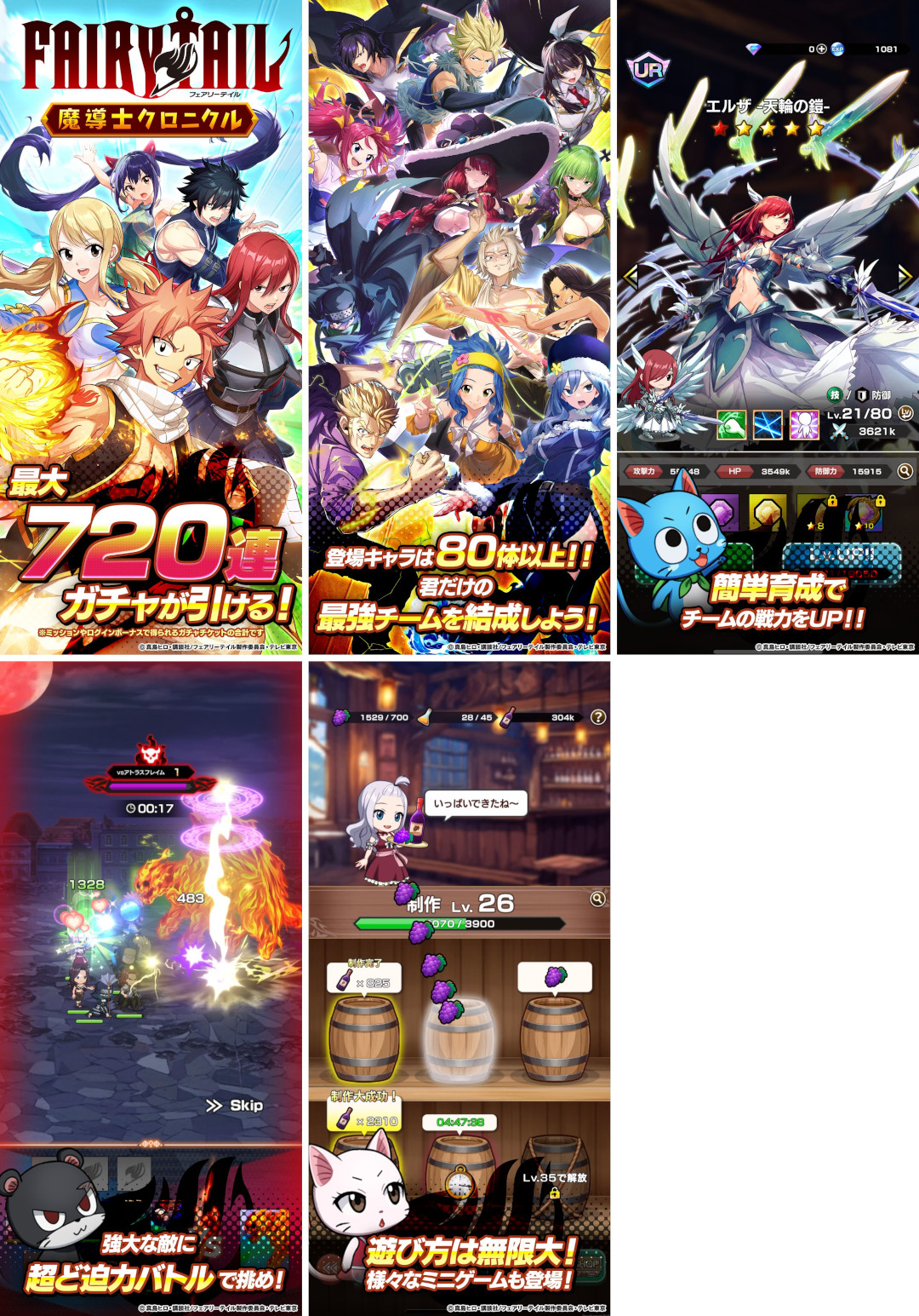 ꡼ No.002 | ַRPGFAIRY TAIL ƳΥ˥סޥ۸˥꡼80ΰʾΥ饯椫顤ʬκǶ褦