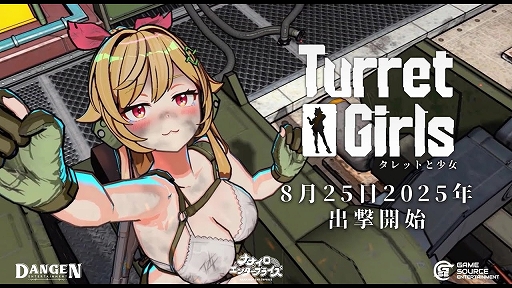 ꡼ No.005Υͥ / 륿åȤ󤻤볰ʪĤ餺衣֥åȤȾסSteam825˥꡼