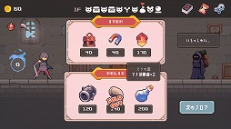 ���������꡼ No.004�Υ���ͥ������ / ���ʤ��껥��Ũ���ݤ����󽷥��åס��������饤�������ɥ������Lethal Dungeon��2026ǯ��1��Ⱦ����Steam�ǥ�꡼�����θ��Ǥ��ۿ���