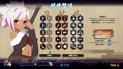 ꡼ No.011Υͥ / Ѳ󿶤ο᤬ڤ롣륷塼ƥ󥰡ɴסSwitchǤȯ