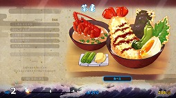 ꡼ No.012Υͥ / Ѳ󿶤ο᤬ڤ롣륷塼ƥ󥰡ɴסSwitchǤȯ