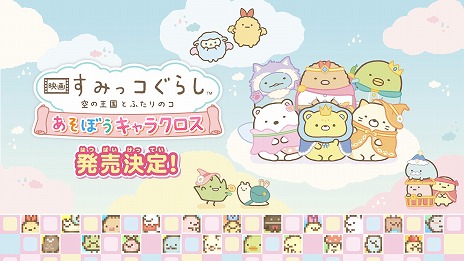 ꡼ No.005 | ֱǲ ߤå餷 βȤդΥ ܤ饯Switch1030ȯ䡣ǲΥ饯о줹ѥ륲