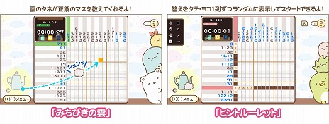 ꡼ No.006 | ֱǲ ߤå餷 βȤդΥ ܤ饯Switch1030ȯ䡣ǲΥ饯о줹ѥ륲