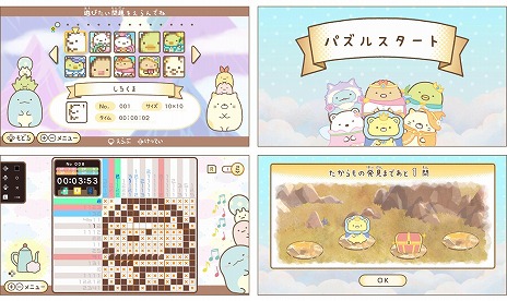 ꡼ No.007 | ֱǲ ߤå餷 βȤդΥ ܤ饯Switch1030ȯ䡣ǲΥ饯о줹ѥ륲