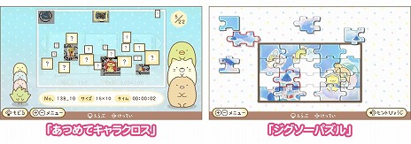 ꡼ No.008 | ֱǲ ߤå餷 βȤդΥ ܤ饯Switch1030ȯ䡣ǲΥ饯о줹ѥ륲