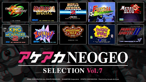 ꡼ No.003 | NEOGEO̾/10ʤͷ٤֥NEOGEO 쥯Vol.7Vol.8116ȯ䡣KOF 2003᥿륹å2ʤɤϿ