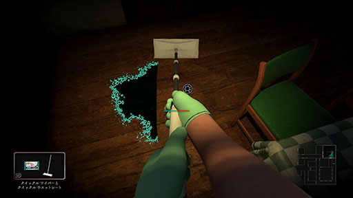 画像ギャラリー No.002のサムネイル画像 / 花王初の3D探索型ホラーアクション「しずかなおそうじ」,Steamで無料公開。襲いかかる“ナニか”から逃げつつ建物を掃除し謎を解き明かそう