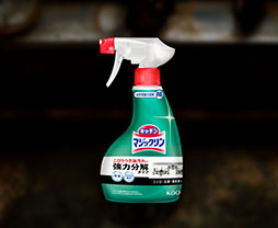 画像ギャラリー No.005のサムネイル画像 / 花王初の3D探索型ホラーアクション「しずかなおそうじ」,Steamで無料公開。襲いかかる“ナニか”から逃げつつ建物を掃除し謎を解き明かそう