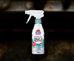 画像ギャラリー No.006のサムネイル画像 / 花王初の3D探索型ホラーアクション「しずかなおそうじ」,Steamで無料公開。襲いかかる“ナニか”から逃げつつ建物を掃除し謎を解き明かそう