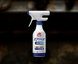 画像ギャラリー No.007のサムネイル画像 / 花王初の3D探索型ホラーアクション「しずかなおそうじ」,Steamで無料公開。襲いかかる“ナニか”から逃げつつ建物を掃除し謎を解き明かそう