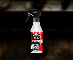 画像ギャラリー No.008のサムネイル画像 / 花王初の3D探索型ホラーアクション「しずかなおそうじ」,Steamで無料公開。襲いかかる“ナニか”から逃げつつ建物を掃除し謎を解き明かそう