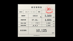 しずかなおそうじ