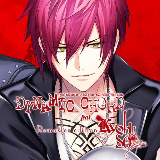 ꡼ No.001 | DYNAMIC CHORD feat.KYOHSO Remaster editionסȡ꡼νפͷ٤θǤۿ