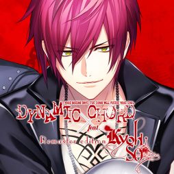画像ギャラリー No.001のサムネイル画像 / 「DYNAMIC CHORD feat.KYOHSO Remaster edition」,ストーリーの序盤が遊べる体験版を配信開始