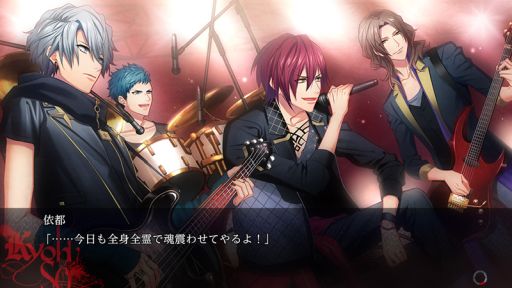 DYNAMIC CHORD feat.KYOHSO Remaster edition」，ストーリーの序盤が