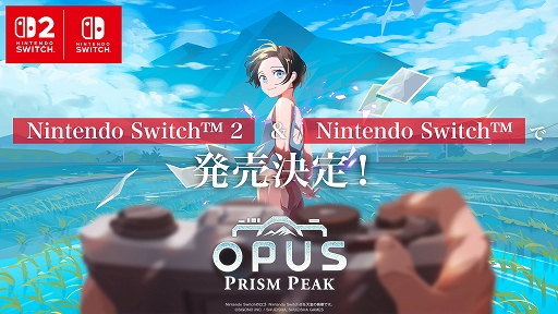 ꡼ No.001 | Υե̤ơԻ׵Ĥα줿ADVOPUS: Prism PeakסSwitch2/SwitchǤȯ