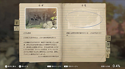 ꡼ No.024 | OPUS: Prism Peak