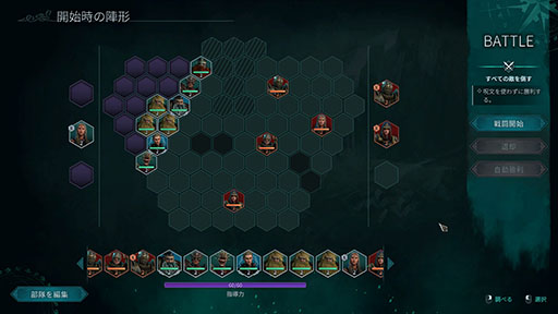 ���������꡼ No.002�Υ���ͥ������ / �������ե��󥿥����ߥ����ƥ�����RPG�֥ǥ������ץ륺 �ɥߥ͡������ס�PC��Xbox�����ǥ������Ǥ�ȯ������2��12���˷���