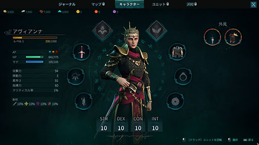 ���������꡼ No.003�Υ���ͥ������ / �������ե��󥿥����ߥ����ƥ�����RPG�֥ǥ������ץ륺 �ɥߥ͡������ס�PC��Xbox�����ǥ������Ǥ�ȯ������2��12���˷���