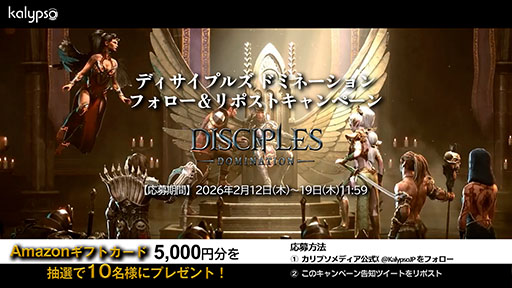 画像ギャラリー No.003のサムネイル画像 / ダークファンタジー×タクティカルRPG「ディサイプルズ ドミネーション」配信開始。前作から15年後を舞台に主人公アヴィアンナの戦いを描く