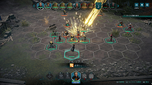 画像ギャラリー No.023のサムネイル画像 / 女王アヴィアンナが直面する“支配”の代償とは。タクティカルRPG期待の続編「ディサイプルズ ドミネーション」の魅力を紹介【PR】