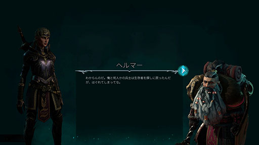 画像ギャラリー No.007のサムネイル画像 / 「ディサイプルズ ドミネーション」,PS5版の発売日が2026年3月19日に決定。ゲームプレイシーンを確認できるトレイラーも公開に