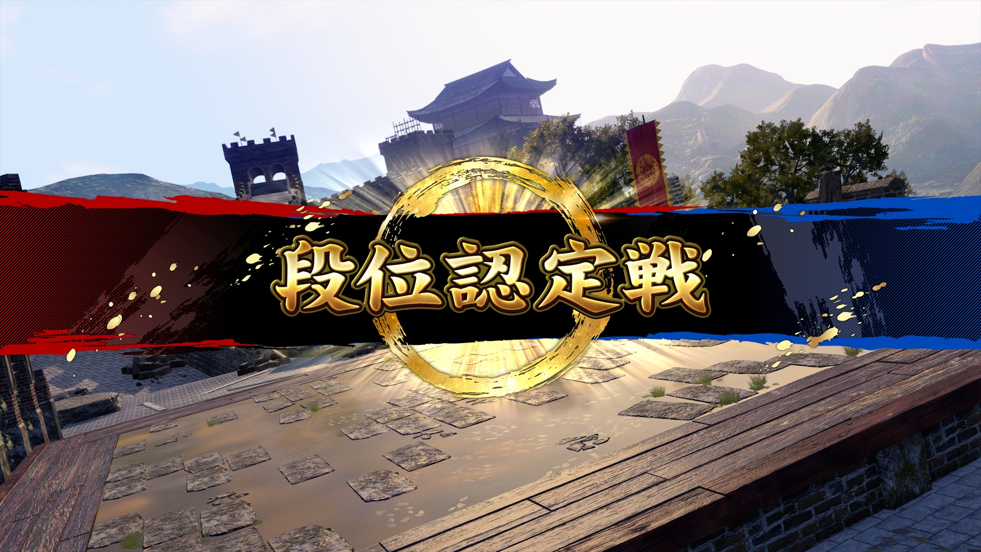 ꡼ No.007 | Υץ쥤ݡϡVirtua Fighter 5 R.E.V.O. World Stageס⡼ɤCPUΥ饤Хȶ礦1ͤǤ⤸äͷ٤Сե