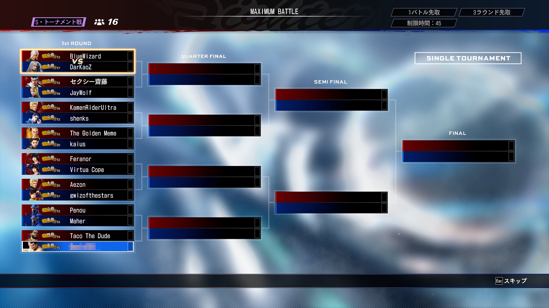 ꡼ No.012 | Υץ쥤ݡϡVirtua Fighter 5 R.E.V.O. World Stageס⡼ɤCPUΥ饤Хȶ礦1ͤǤ⤸äͷ٤Сե