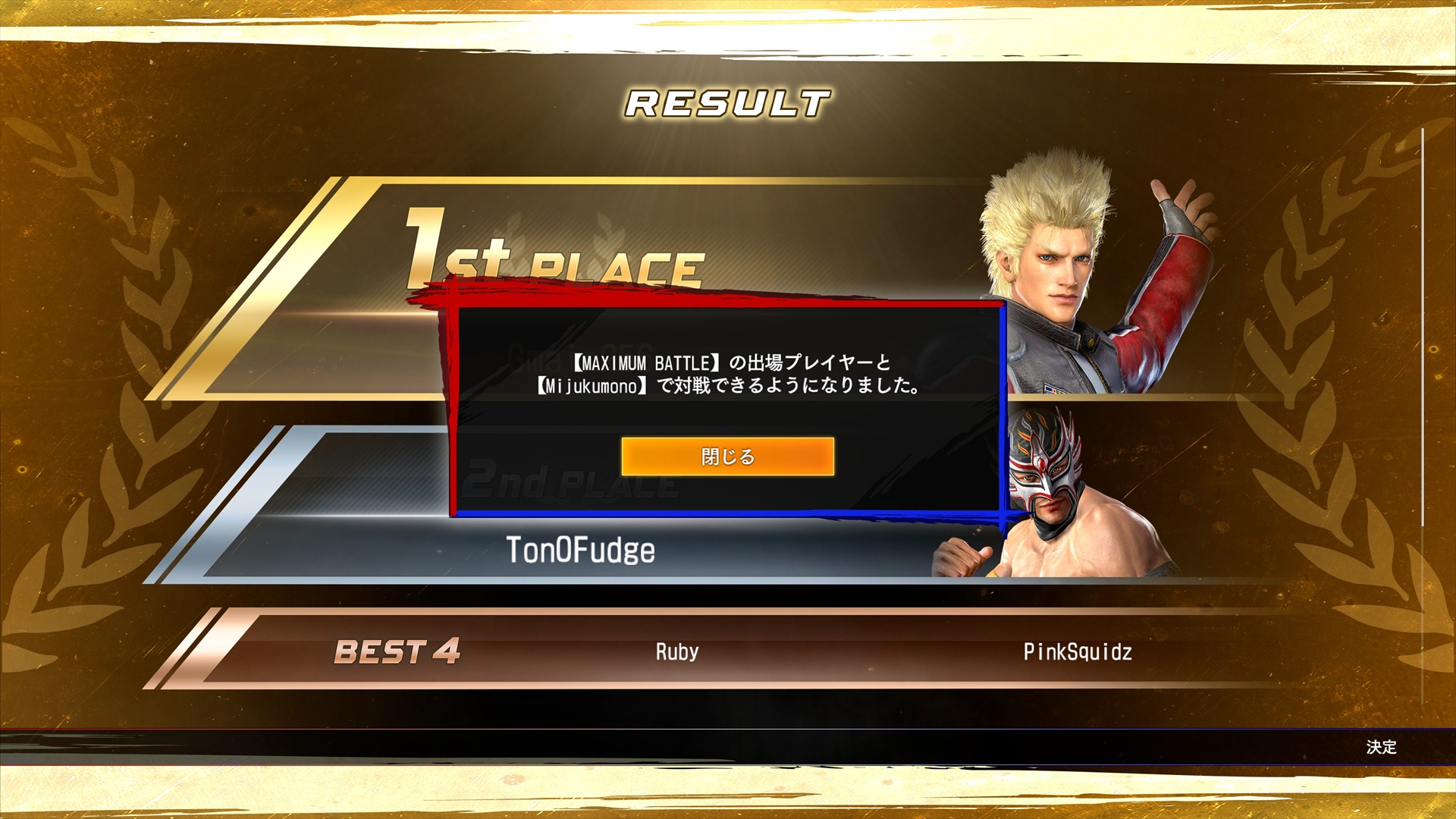 ꡼ No.013 | Υץ쥤ݡϡVirtua Fighter 5 R.E.V.O. World Stageס⡼ɤCPUΥ饤Хȶ礦1ͤǤ⤸äͷ٤Сե