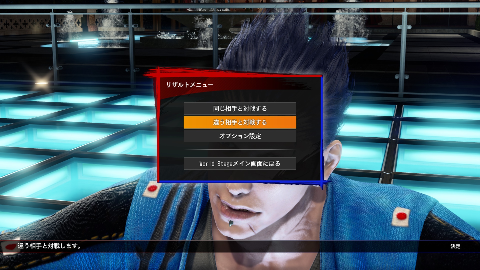 ꡼ No.018 | Υץ쥤ݡϡVirtua Fighter 5 R.E.V.O. World Stageס⡼ɤCPUΥ饤Хȶ礦1ͤǤ⤸äͷ٤Сե