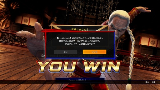 ���������꡼ No.009�Υ���ͥ������ / �Υץ쥤��ݡϡ�Virtua Fighter 5 R.E.V.O. World Stage�ס����⡼�ɤ�CPU�Υ饤�Х�ȶ����礦��1�ͤǤ⤸�ä���ͷ�٤�С�����ե�������