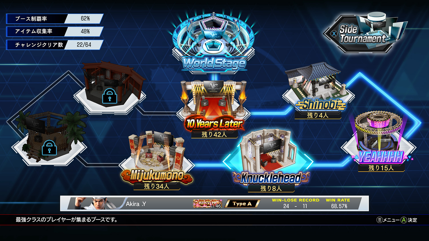 ꡼ No.004 | Virtua Fighter 5 R.E.V.O. World Stageסȯ䡣女塼ʤɤ30th˥С꡼ǥ