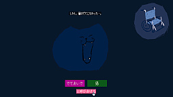 画像ギャラリー No.004のサムネイル画像 / ゲーム実況者のshu3さんがフリーゲーム「でておいで、猫」を8月25日にリリース。実況グループ「ナポリの男たち」に所属する人気実況者