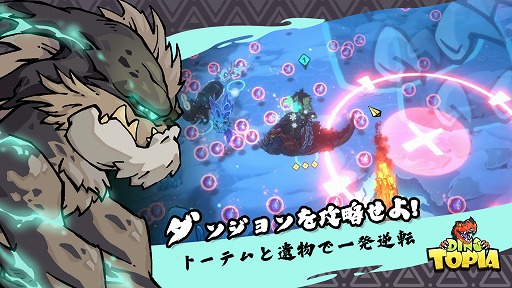 画像ギャラリー No.008のサムネイル画像 / 原始世界を恐竜たちと生き抜くサンドボックスローグライク「恐竜ユートピア」,早期アクセスを開始。拠点建築からボス討伐まで楽しめる【PR】