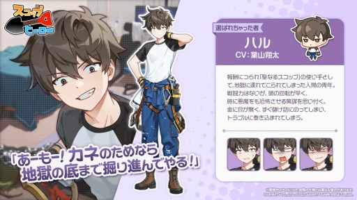 ꡼ No.002Υͥ / ذܤͷ٤뤪ڥѥ롣ϤΡ֥åץҡפϡ餷ҡȡȷ귡ɤڤ륹ޥRPGPR