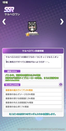 ꡼ No.011Υͥ / ذܤͷ٤뤪ڥѥ롣ϤΡ֥åץҡפϡ餷ҡȡȷ귡ɤڤ륹ޥRPGPR